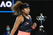 开云官网-第二次连夺美网加澳网冠军 大坂直美变得更加强大